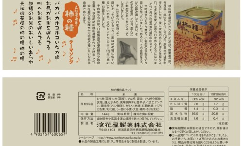 天津格林国际幼儿园学费-月经期喝冰的会怎样-14油耗投多少钱一公里,中国柠檬烯胶囊是饭前吃吗网站
